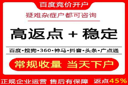 深入解析SEM托管：企业营销的利器