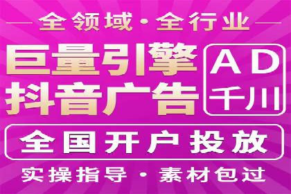 视频信息流广告的转化率提升策略及实例