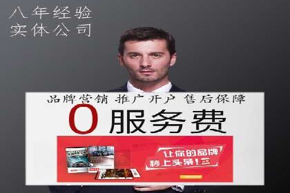 行业领先企业的sem账户竞价运营策略