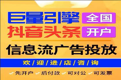 快手信息流助力品牌快速传播
